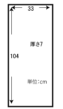 BL-G（黒） 内寸図