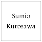 Sumio Kurosawa