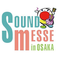 サウンドメッセ in OSAKA公式ウェブサイトを新しいブラウザタブで開く