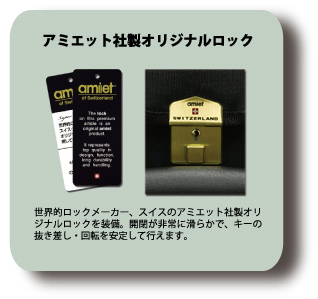 Super Light マンドリンケース | ロッコーマン株式会社
