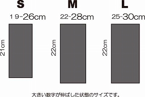 OH-8 オアシスギタースリーブ 各サイズの寸法 画像