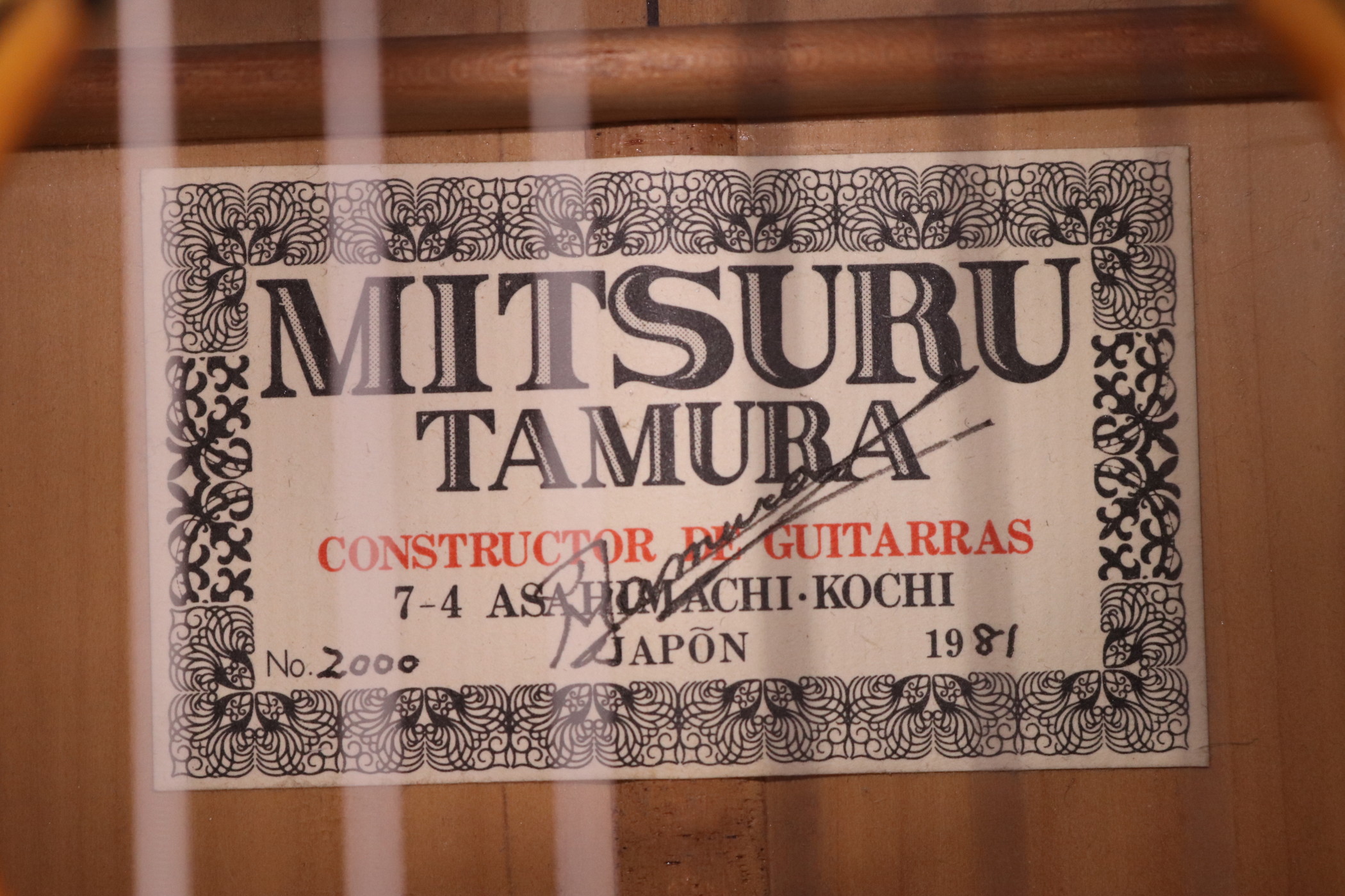 Tamura Mitsuru 田村 満 フラメンコ No.2000 1981年製 | ギター